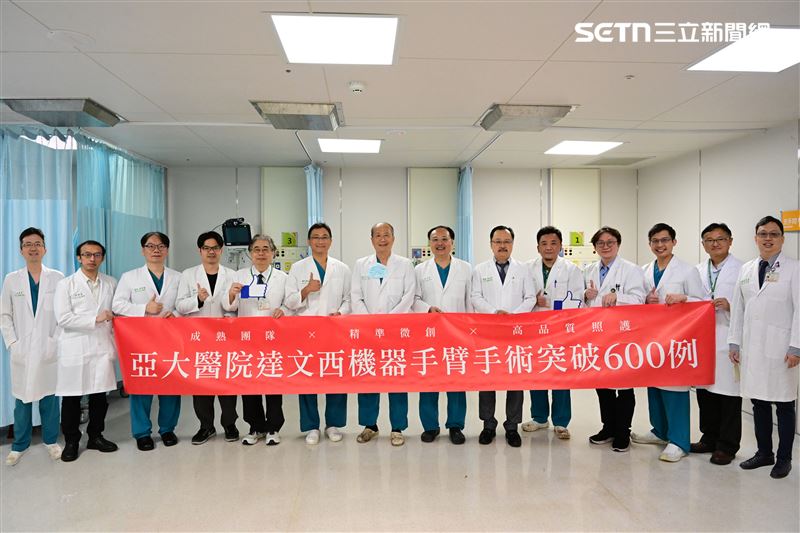 亞大醫院跨科別醫療團隊已完成600例達文西機器人手臂手術,為急重難症患者建構完整防護網。(圖/翻攝畫面)