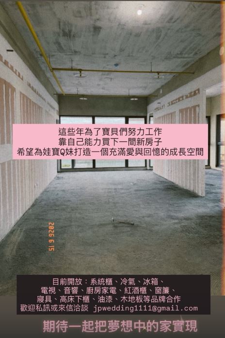 撕裂急照CT！楊千霈修補半月板開刀　負傷宣布「圓夢喜訊」