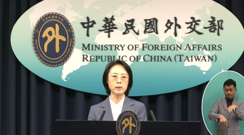 外交部副發言人陳怡君主持例行記者會(圖/翻攝自外交部YT)