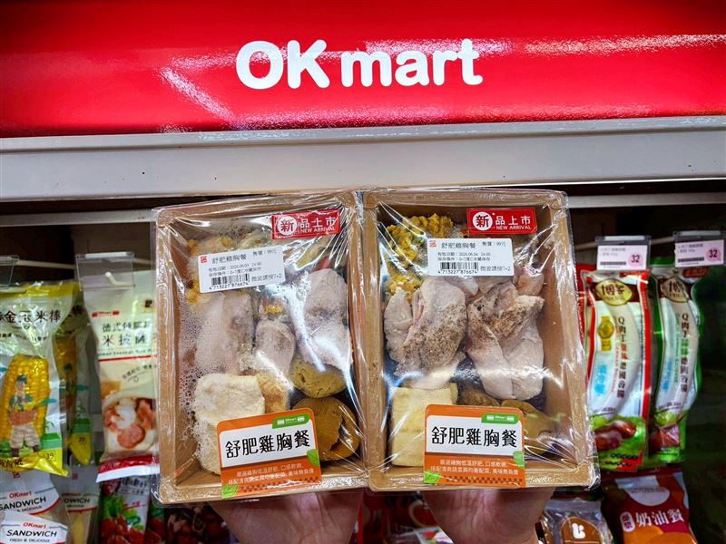 OKmart全新登場的「舒肥雞胸餐」。(圖/品牌業者提供)