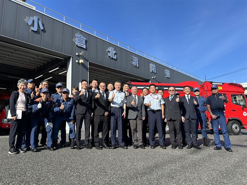 台中市消防局率隊參訪北九州市消防局本部、119指令中心及小倉北消防署等單位。(圖/台中市消防局提供)
