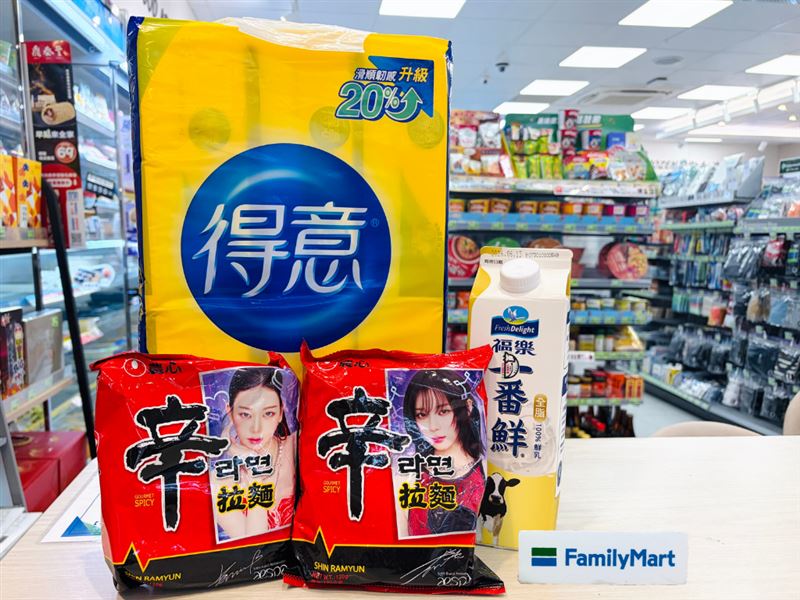端午連假優惠,消費滿688享好禮3選1!鮮乳、衛生紙免費領。(圖/品牌業者提供)
