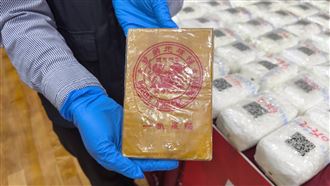 史上最強緝毒！台、美聯手查獲巨量海洛因