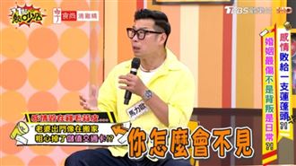 馬力歐蜜月飆罵妻　她超委屈回台離家出走