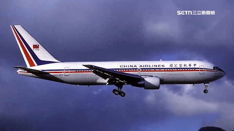 早期台灣航空公司也會印上國旗樣式