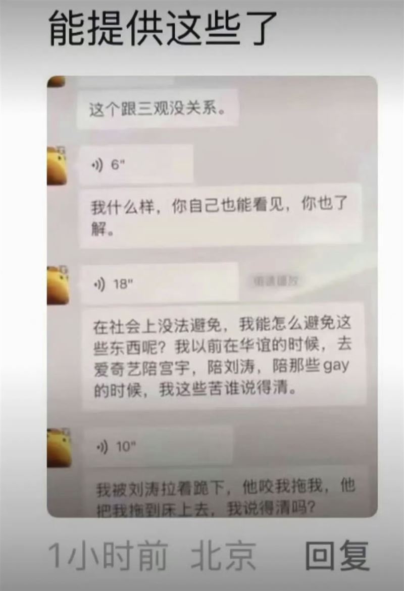 金澤自曝遭男高層拖上床!一句「我快猝死」成真 陳曉跳車拒失身被翻出