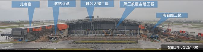桃機第三航廈區域規劃圖。(圖/桃機公司提供)