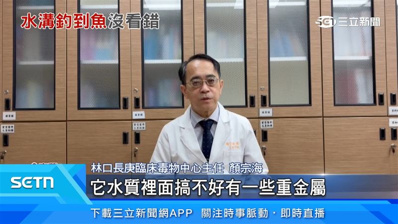 專家不建議食用