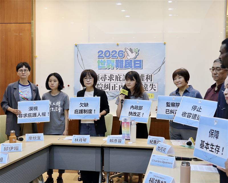 立委林月琴、王正旭與多個民團呼籲,政府應儘速制定難民法,保障來台庇護者的基本權。(圖/林月琴辦公室提供)