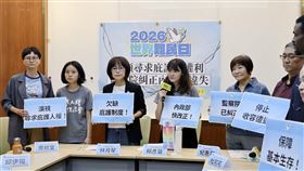 立委林月琴、王正旭與多個民團呼籲，政府應儘速制定難民法，保障來台庇護者的基本權。（圖／林月琴辦公室提供） 
