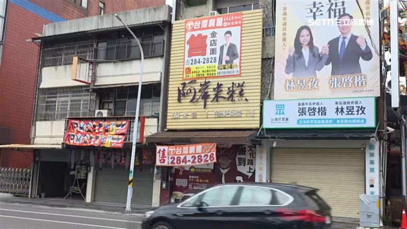 嘉義「阿岸米糕」兄弟分家,起家厝開價3300萬出售