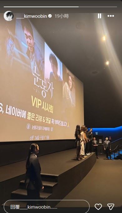 金宇彬還默默拍下愛妻身影分享至社群平台,暖心舉動掀起網友熱議。(圖/翻攝自金宇彬IG限時動態)