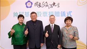 由前台積電人資長、現任政大商學院教授李瑞華及台積電前資深副總經理何麗梅，分別捐贈100張台積電股票予仲尼基金；政大校友、勤誠興業董事長暨創辦人陳美琪也捐贈100張勤誠股票，創下政大支持教學發展的重要捐贈紀錄。（圖／政治大學提供） 