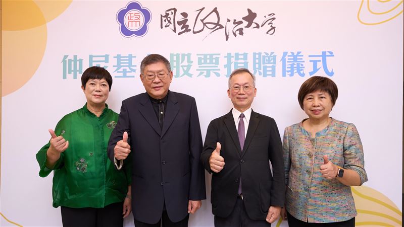 政大獲贈台積電、勤誠股票　市值逾6億