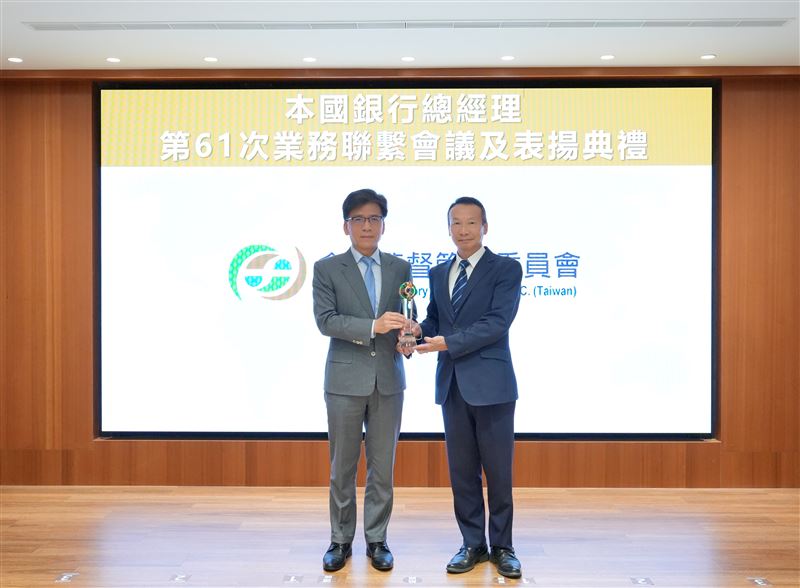 台中銀深耕中小企業，放款方案獲金管會肯定。（圖／台中銀行提供）