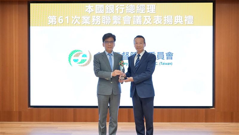 台中銀深耕企業　放款方案獲金管會肯定