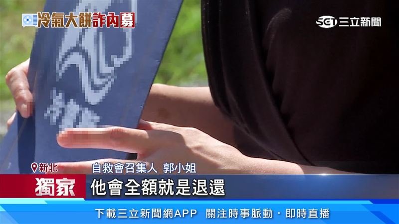 自救會成員指控，業者宣稱投資前景看好，喊「5萬元能變5千萬元」，並保證若公司未能上市櫃，將全額退還投資本金