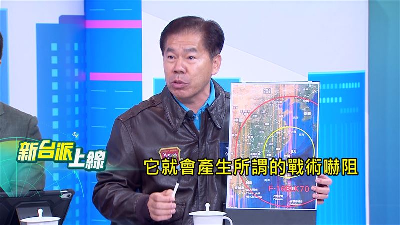 徐柏岳指出,F-16 Block70可以來回北京與上海,將對中共起到戰術嚇阻作用。(圖/新台派上線)