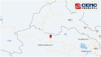 青海6.3地震1死4傷　北京啟動緊急編組