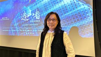 台灣半導體紀錄片導演：國家沒本錢放鬆