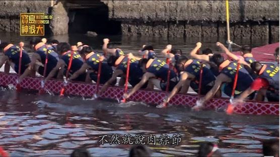 端午節即將到來。（示意圖／寶島神很大）