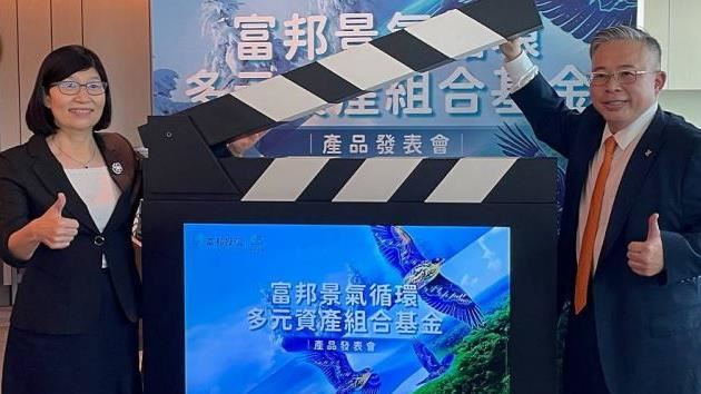 台股將回46K!這基金首檔海外型逾千億