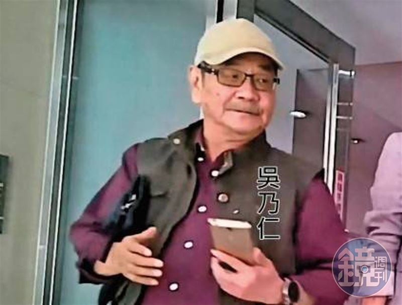 吳稱有帕金森氏症,不過至今生活均能自行處理,一切如常。(本刊資料室)