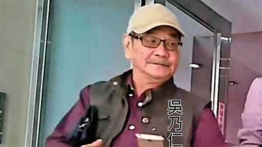 吳乃仁住雙人房　管收第6天最新近況曝