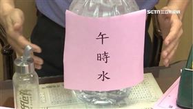▲午時水。（示意圖／三立新聞網）