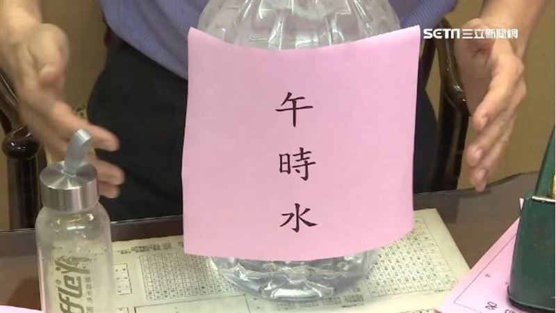 午時水千萬別喝!招財方位曝