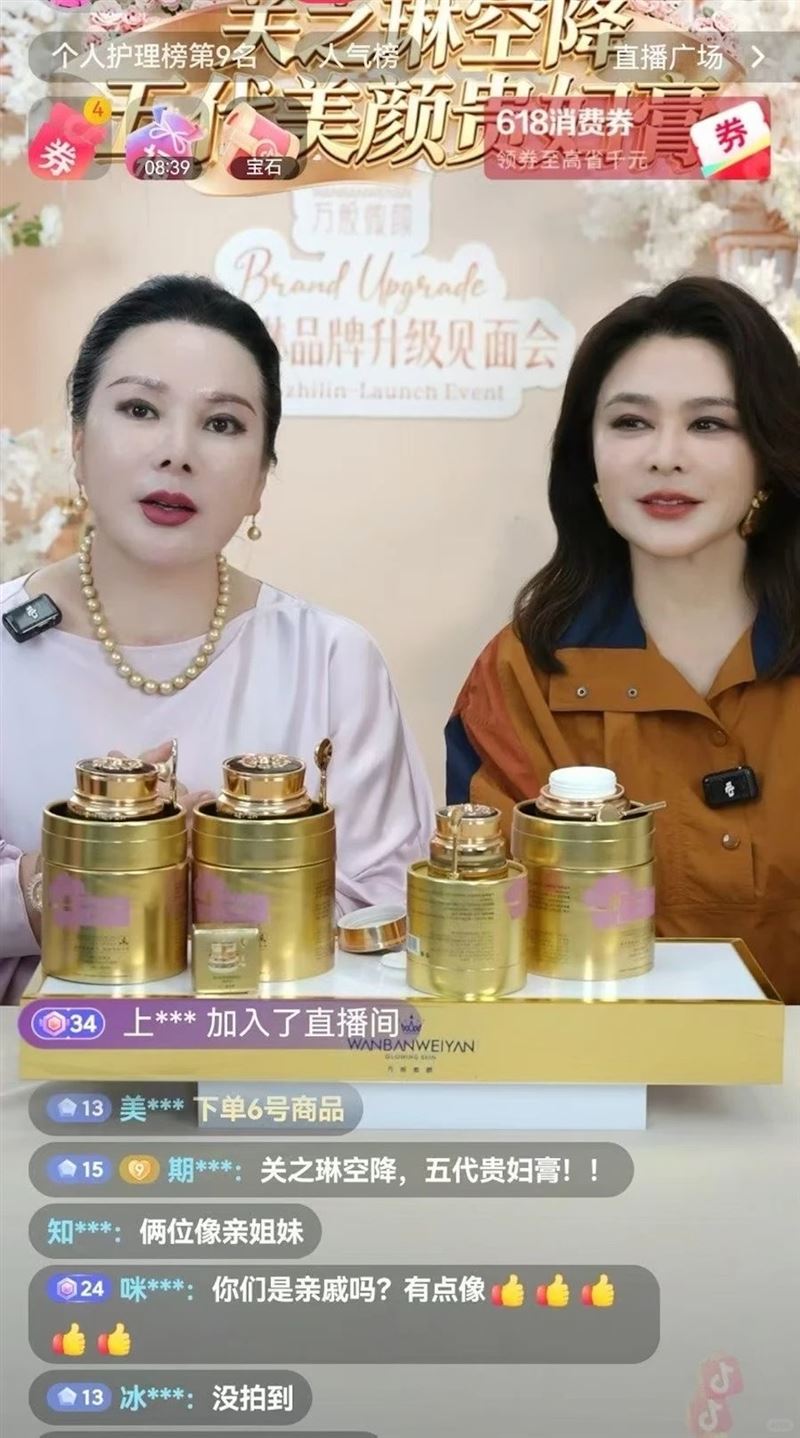 63歲關之琳被指醫美過度!「驚人真面目」曝 網酸:蘋果肌僵硬像蠟像