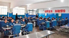 人權組織「保護衛士」發布調查報告指出，中國看守所內部普遍存在人權侵犯與弊端。圖為中國一處關押人犯的場所。（翻攝中國長安網）