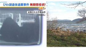 女子因沉迷牛郎店欠下2400萬日圓債務，涉嫌聯手男客殺害不動產公司社長奪財。（圖／翻攝自TBS NEWS DIG）