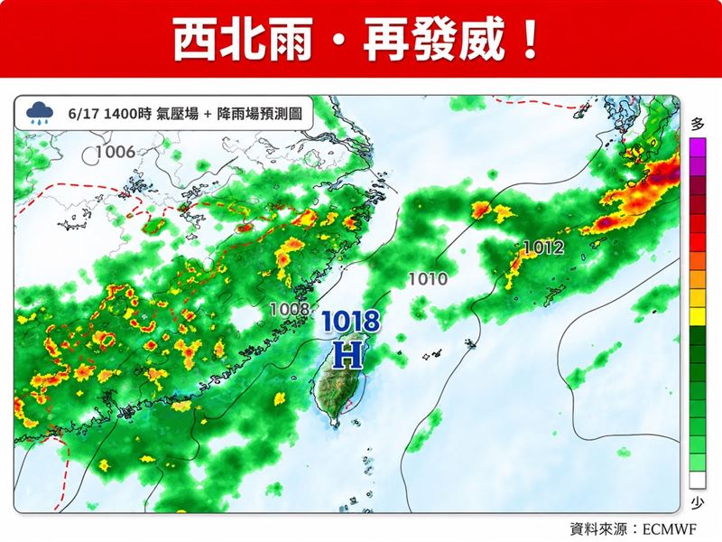氣象專家林得恩指出,西北雨再發威。(圖/翻攝自林老師氣象站臉書)