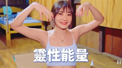 愛莉莎莎遠赴秘魯毒蛙塗皮膚「淨化」身心