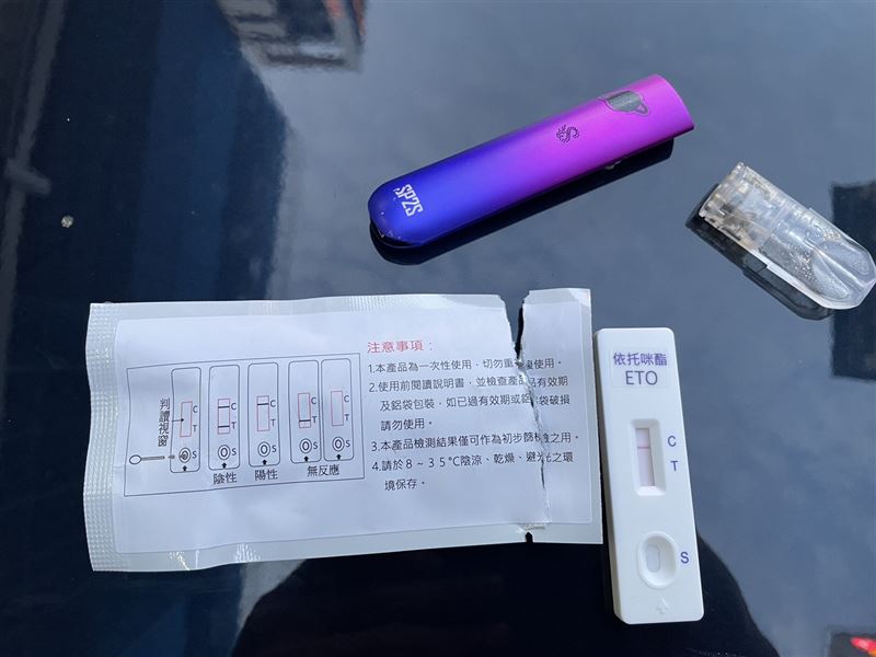 警方查扣的喪屍毒品電子煙。(圖/翻攝畫面)