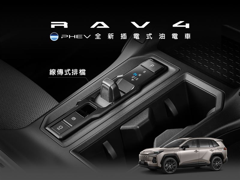 中央採用科技感十足的線傳式排檔設計。(圖/TOYOTA提供)