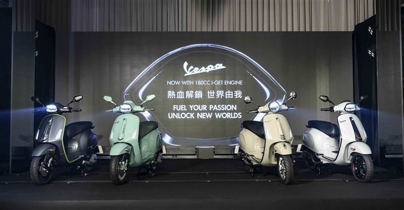 特仕版將推出於Primavera、Sprint與GTS三大車系。(圖/Vespa提供)
