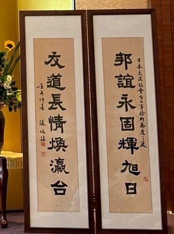 台灣之光!書法家張炳煌獲日本天皇頒旭日勳章,這一句話「堅持去做,現在做的,就是未來的文化傳統。」感動全場(圖/張炳煌提供)