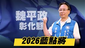 魏平政專訪（圖／三立新聞網製）