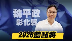 魏平政專訪（圖／三立新聞網製）