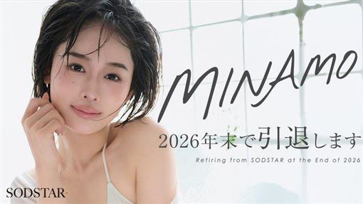 百年一遇女優突引退　達人揭背後真實原因