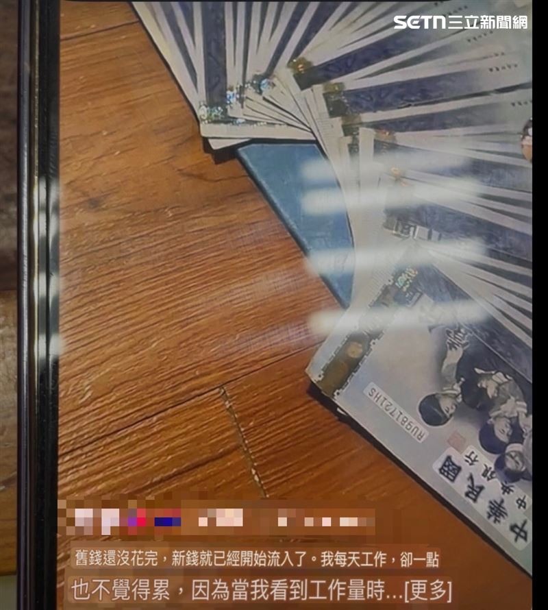 跨國人口販運集團曬出大把現金照,吸引泰籍人士來台。(圖/翻攝畫面)