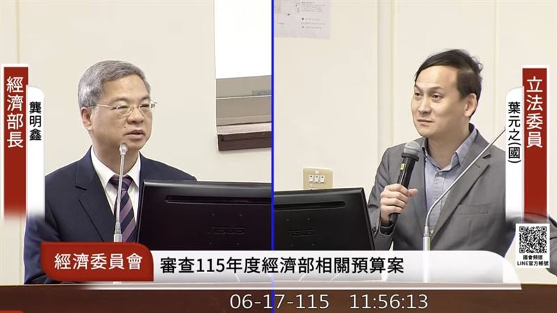 今(17)日立法院經濟委員會審查115年度經濟部相關預算,國民黨立委葉元之就風電股森崴能源下市一案質詢經濟部是否在政策上存在失職,導致股民血本無歸,經濟部長龔明鑫指出,不對個股做評論。(圖/翻攝國會頻道)
