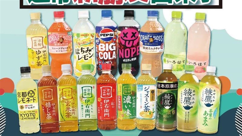 萊爾富又發威!引進日本超夯飲品名單曝光