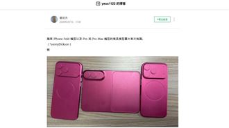 iPhone18推遲？「這原料」短缺恐是元兇