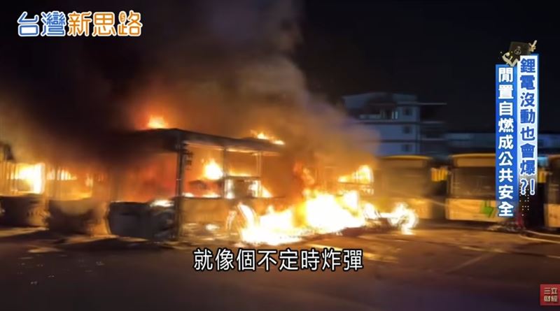 這群「法規邊緣」的早期廢棄電池,目前仍只能走一般的事業廢棄物處理管道。隨時有引發重大火災的風險