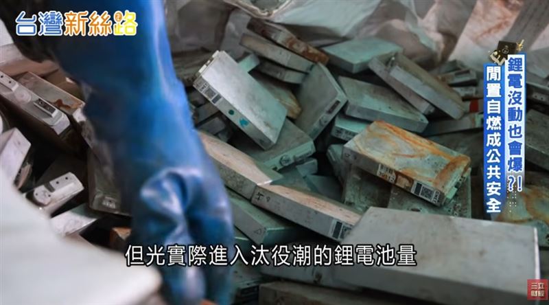 綠能轉型的暗黑海嘯?2031年千輛電動巴士迎汰換潮 台灣打響「千噸級」廢鋰電池綠色保衛戰