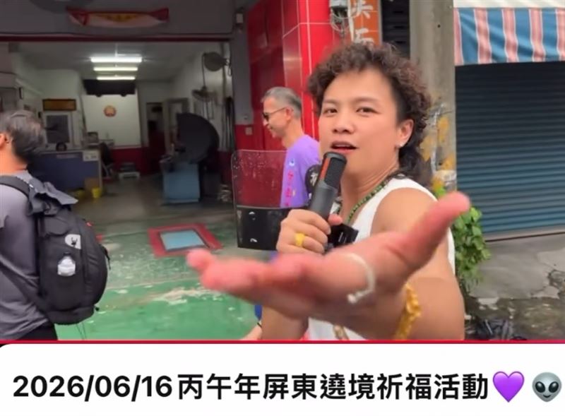 台東玄濟宮至屏東某宮廟進香繞境，鄔馨茹的關於「下雨、神蹟」一事的言論又再引起網友熱議。（圖／翻攝畫面）