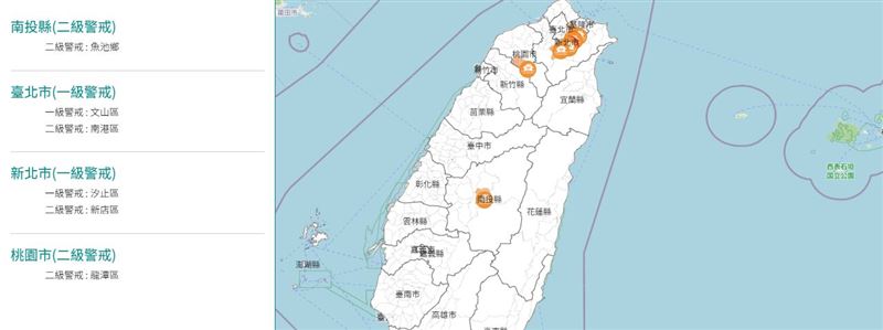 水利署已針對台北市、新北市、桃園市、南投縣這4縣市發布淹水警戒。。(圖/水利署提供)